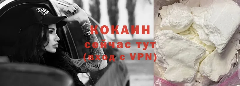 КОКАИН VHQ  ссылка на мегу как войти  Бронницы  что такое наркотик 