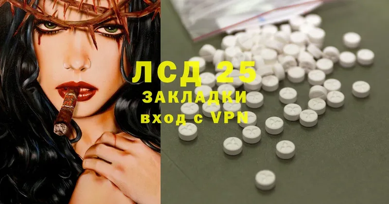 Лсд 25 экстази ecstasy  Бронницы 