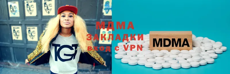 MDMA VHQ  где купить наркоту  Бронницы 